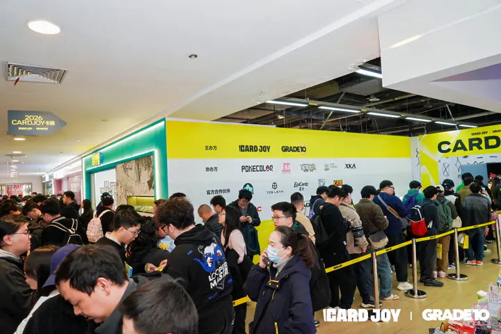 CARDJOY × Grade10 Hangzhou